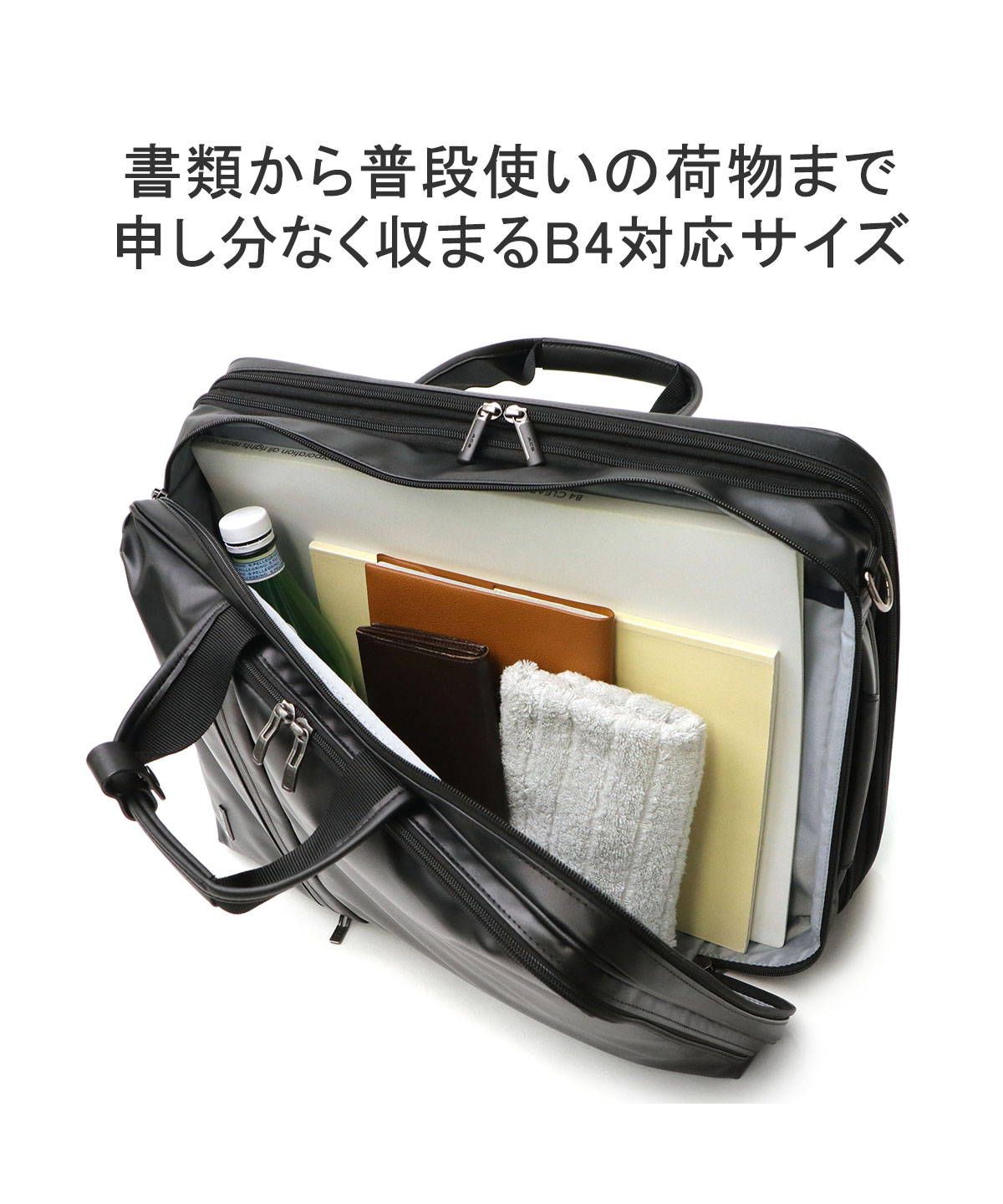 エース ACE エース ビジネスバッグ ACE ヴィターラ WR 3WAY