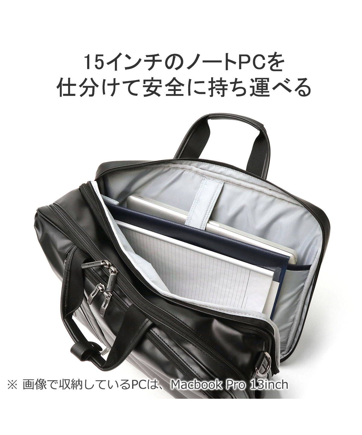 エース ACE エース ビジネスバッグ ACE ヴィターラ WR 3WAY