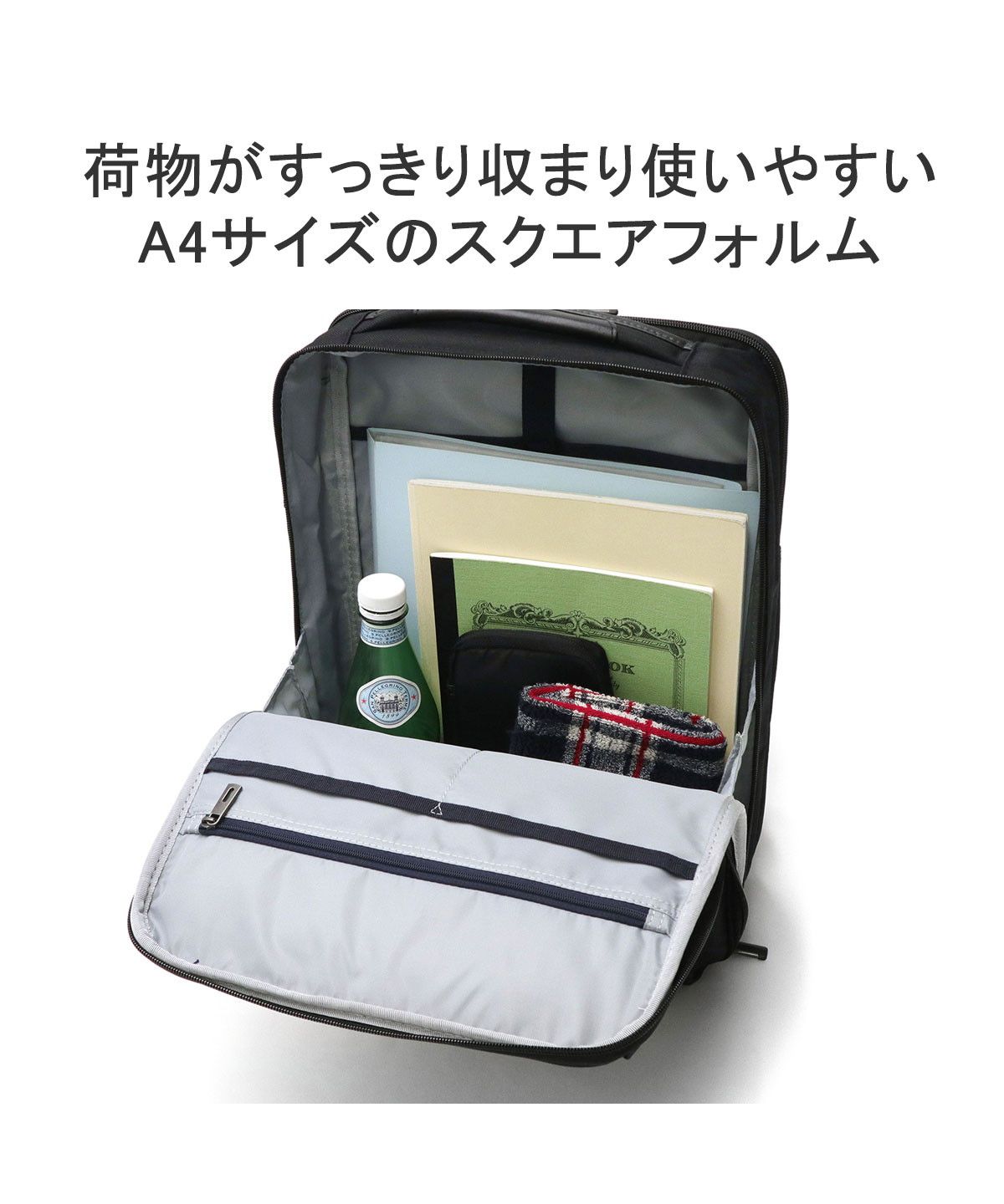 クーポン】エース ACE エース ビジネスリュック ACE ヴィターラ