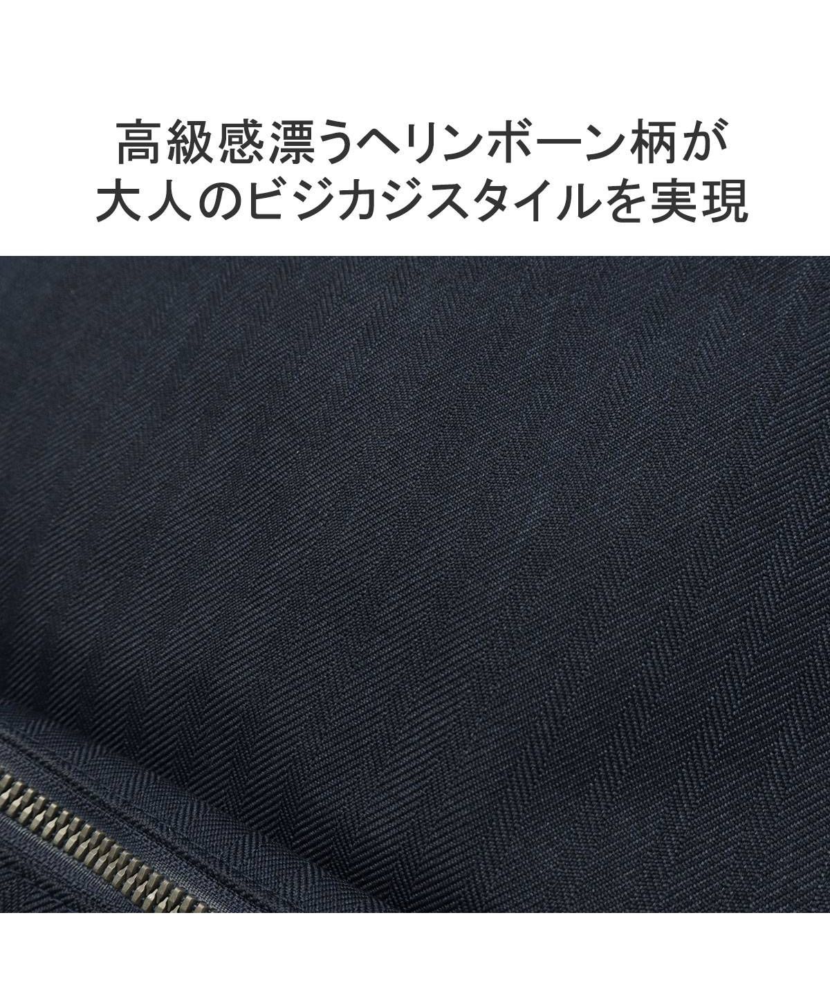 エース ACE エース ビジネスバッグ ACE ヴィターラ ヘリンボーン エース ACE エース ビジネスバッグ ACE ヴィターラ ヘリンボーン