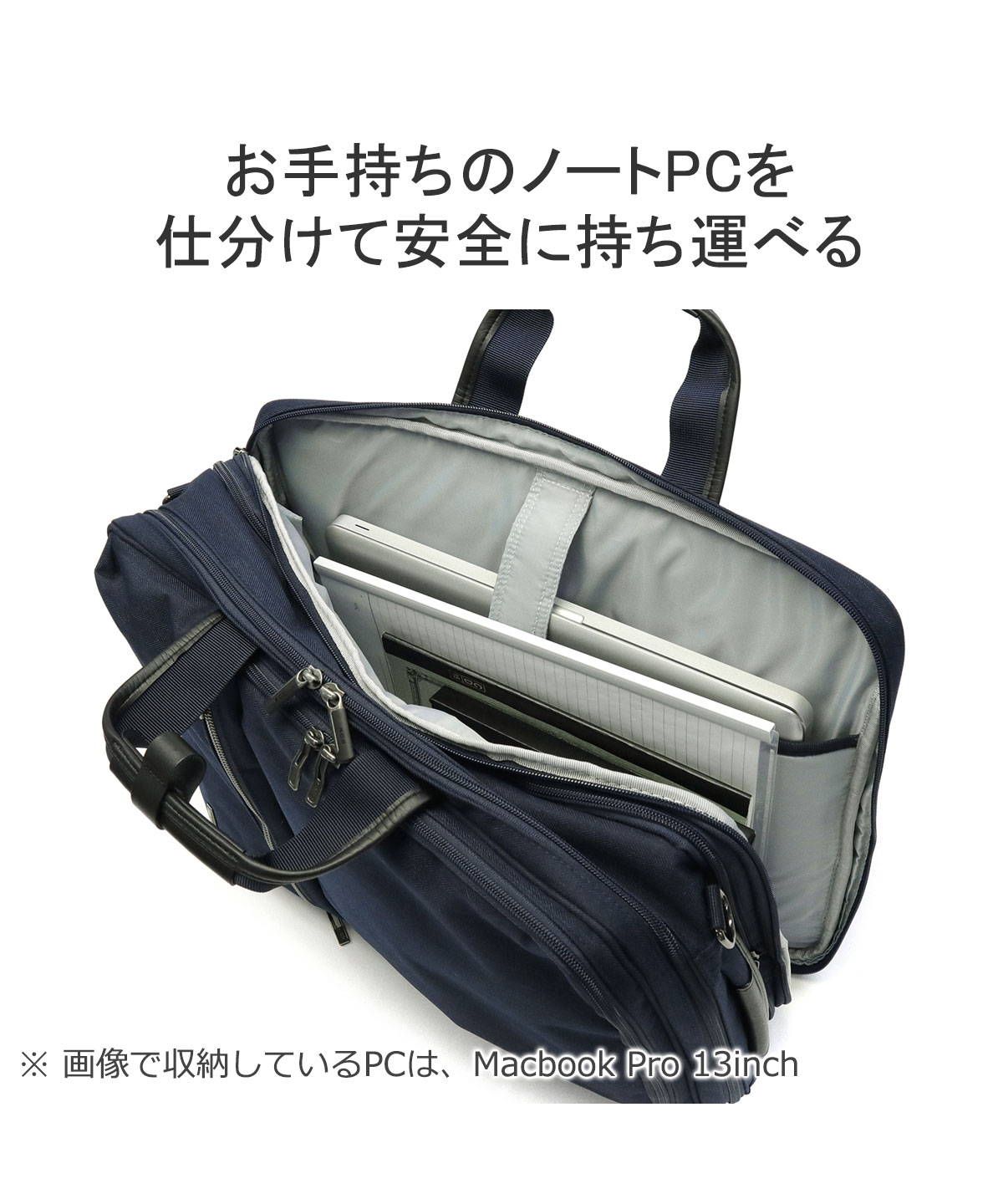 エース ACE エース ビジネスバッグ ACE ヴィターラ ヘリンボーン エース ACE エース ビジネスバッグ ACE ヴィターラ ヘリンボーン