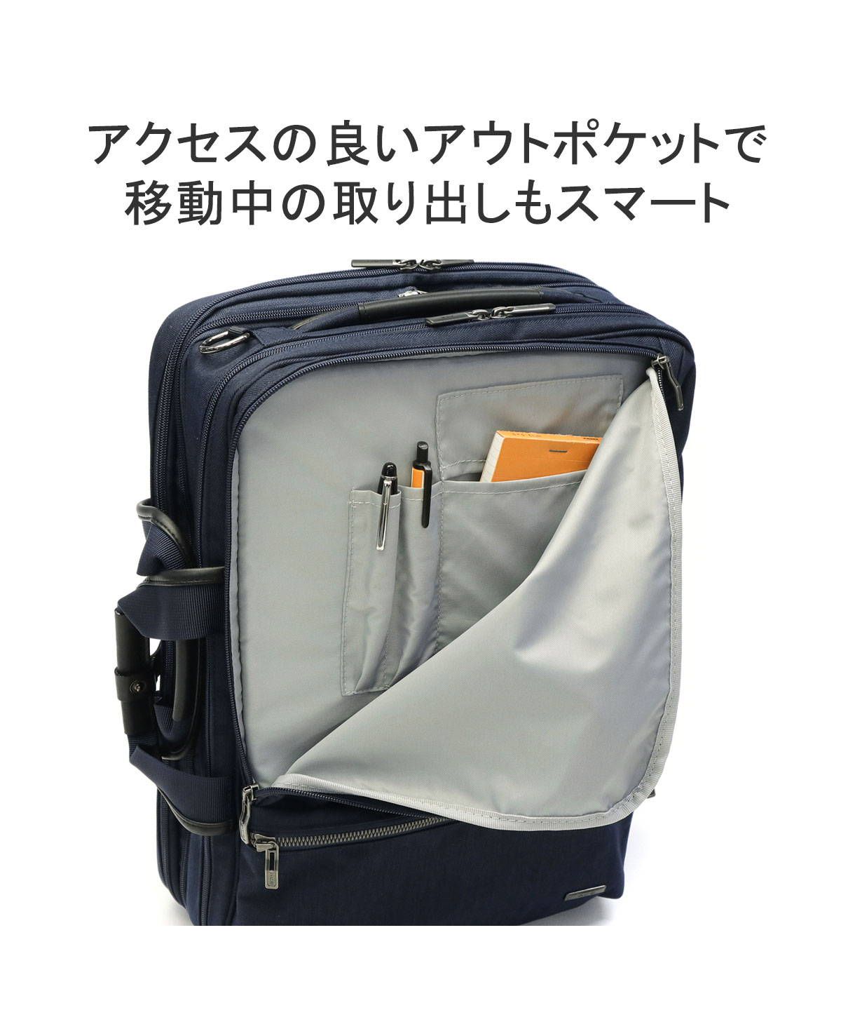 セール 20%OFF】エース ビジネスバッグ ACE ヴィターラ ヘリンボーン