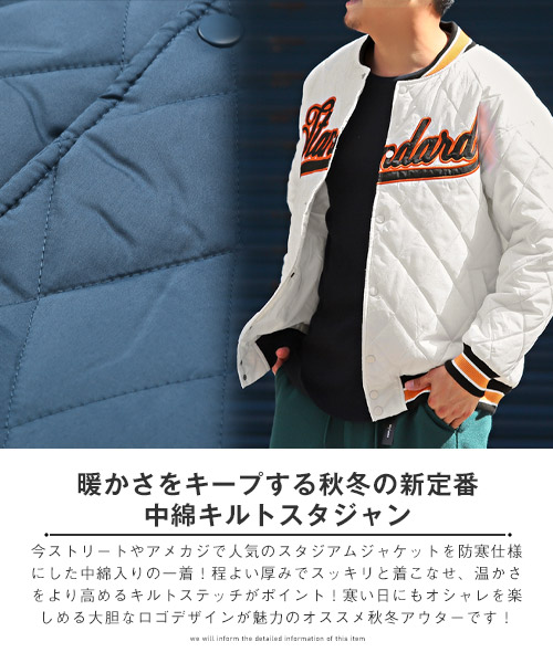 supreme スタジャン中綿入り
