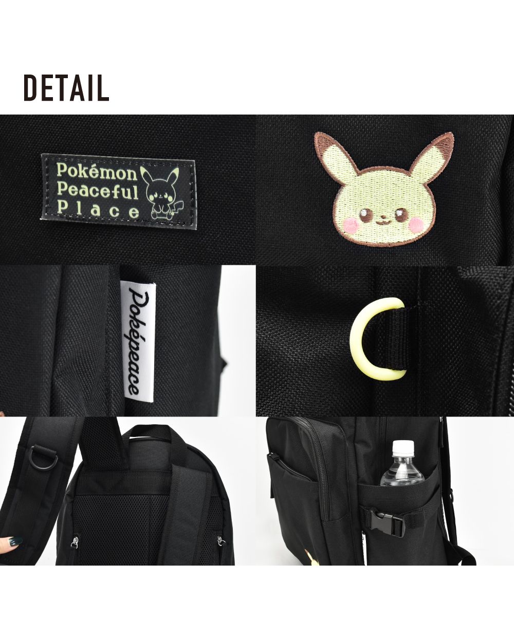 【ポケモン】ポケピース リュック ポケットモンスター ポケピース リュック デイパック ポケモン