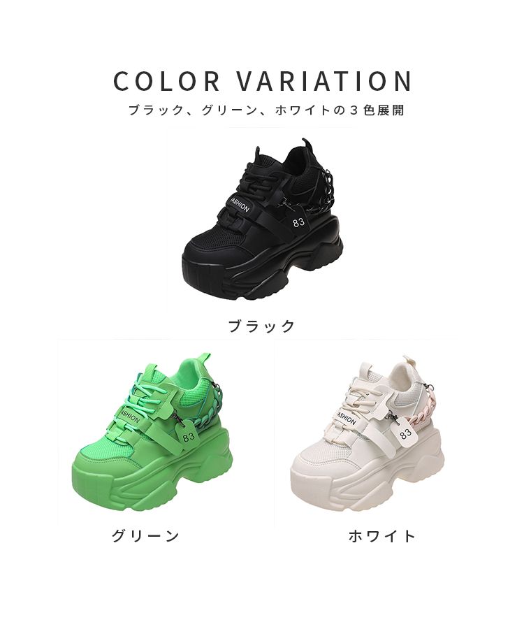 厚底スニーカー 黒 ブラック 白 ホワイト BSPS002-2(505058659 厚底スニーカー 黒 ブラック 白 ホワイト BSPS002-2(505058659