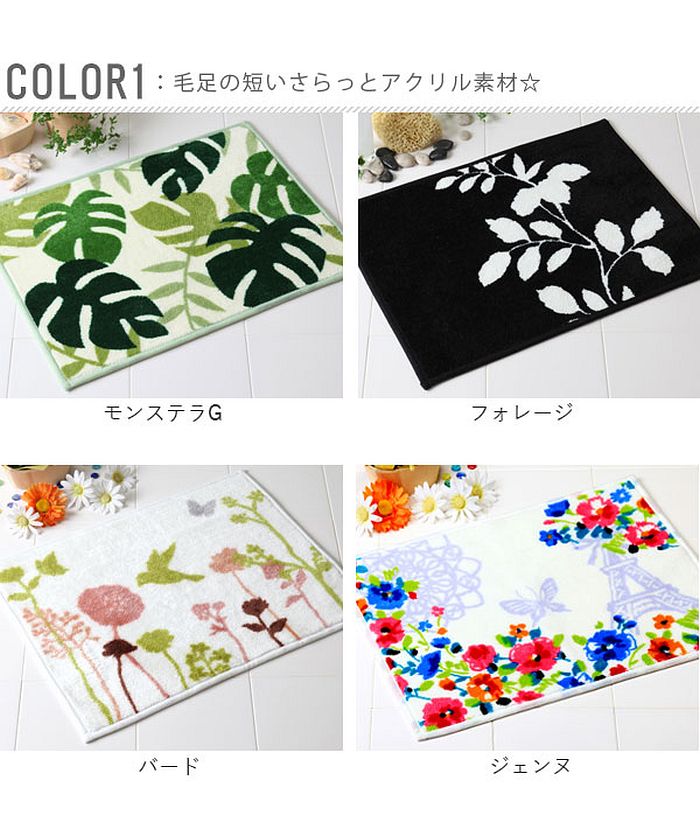 Yosa カ一リスマット Y's｜ニューライン「RISMAT by Y's」デビュー - Web Magazine