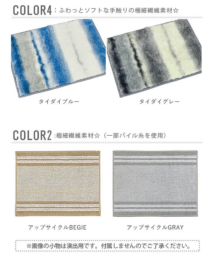 Yosa カ一リスマット RISMAT by Y's | BRAND CATEGORY | Yohji Yamamoto (ヨウジ