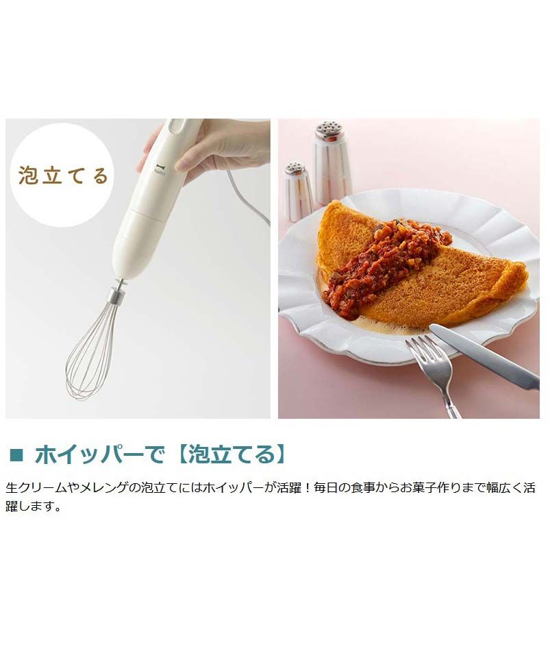 ブルーノ BRUNO 【正規取扱店】 ブルーノ ブレンダー BRUNO ブルーノ BRUNO 【正規取扱店】 ブルーノ ブレンダー BRUNO
