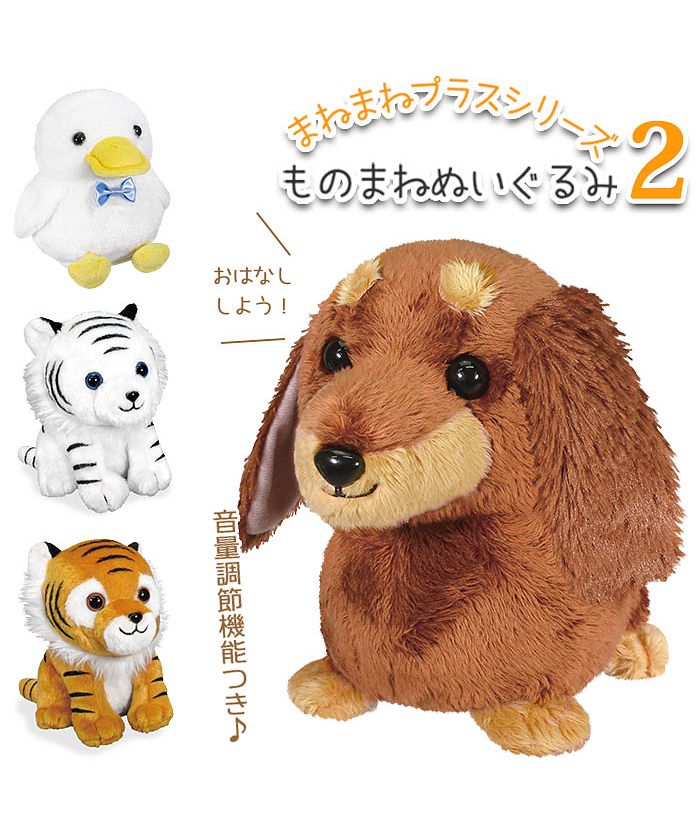 IMGA フード付きぬいぐるみ ブラウン Ge-HptZbwAEsAIm.jpg:large