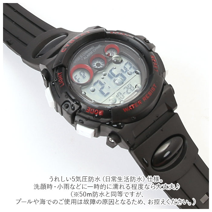 ソースコード G-SHOCK DW-6900レッドアイ【2023年5月6日電池交換