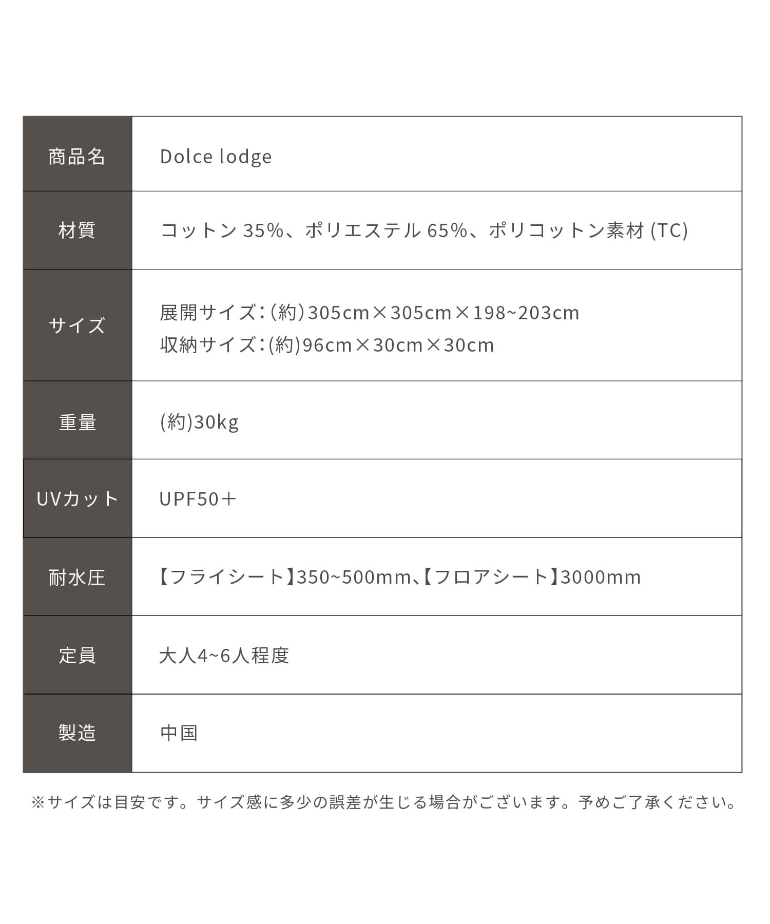 クーポン】スモア S'more 【S'more / Dolce Lodge 】 ドルチェ