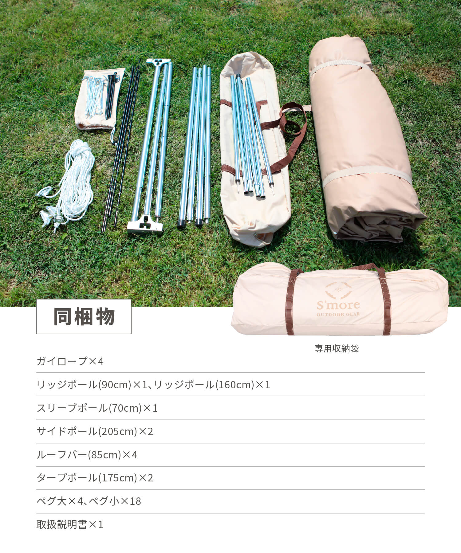 楽天市場】20%OFF【S'more / Dolce Lodge 】 ドルチェロッジ