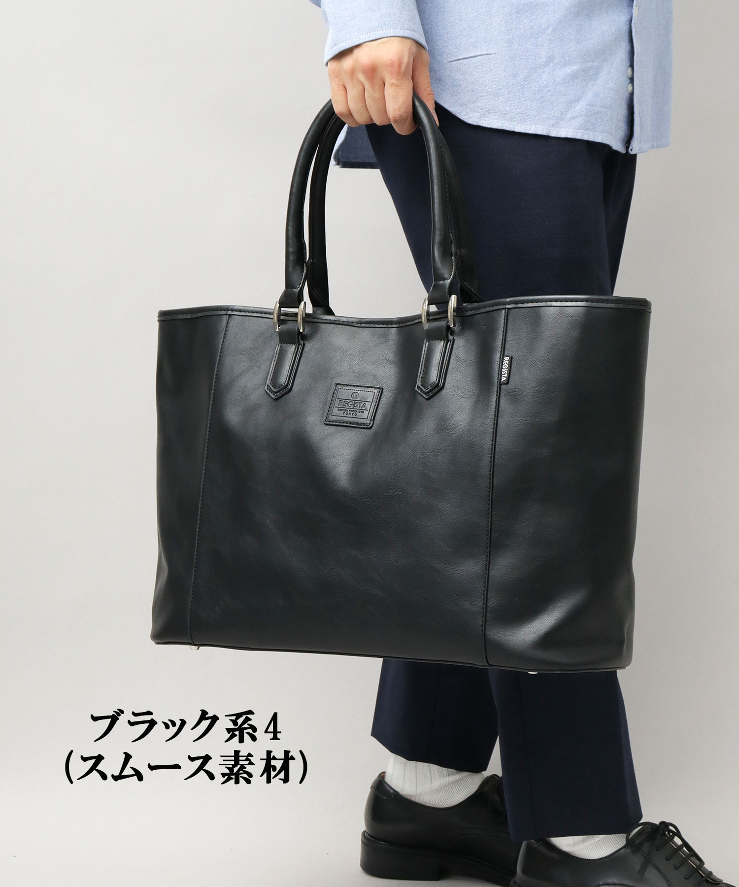 セール！ COACH メンズトート ブラック（COACH コーチ - メンズ
