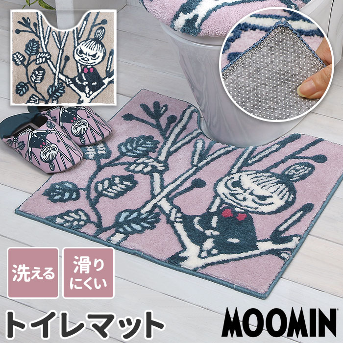 新品 パンどろぼう 拭けるトイレマット 55cm×60cm 買い漁り