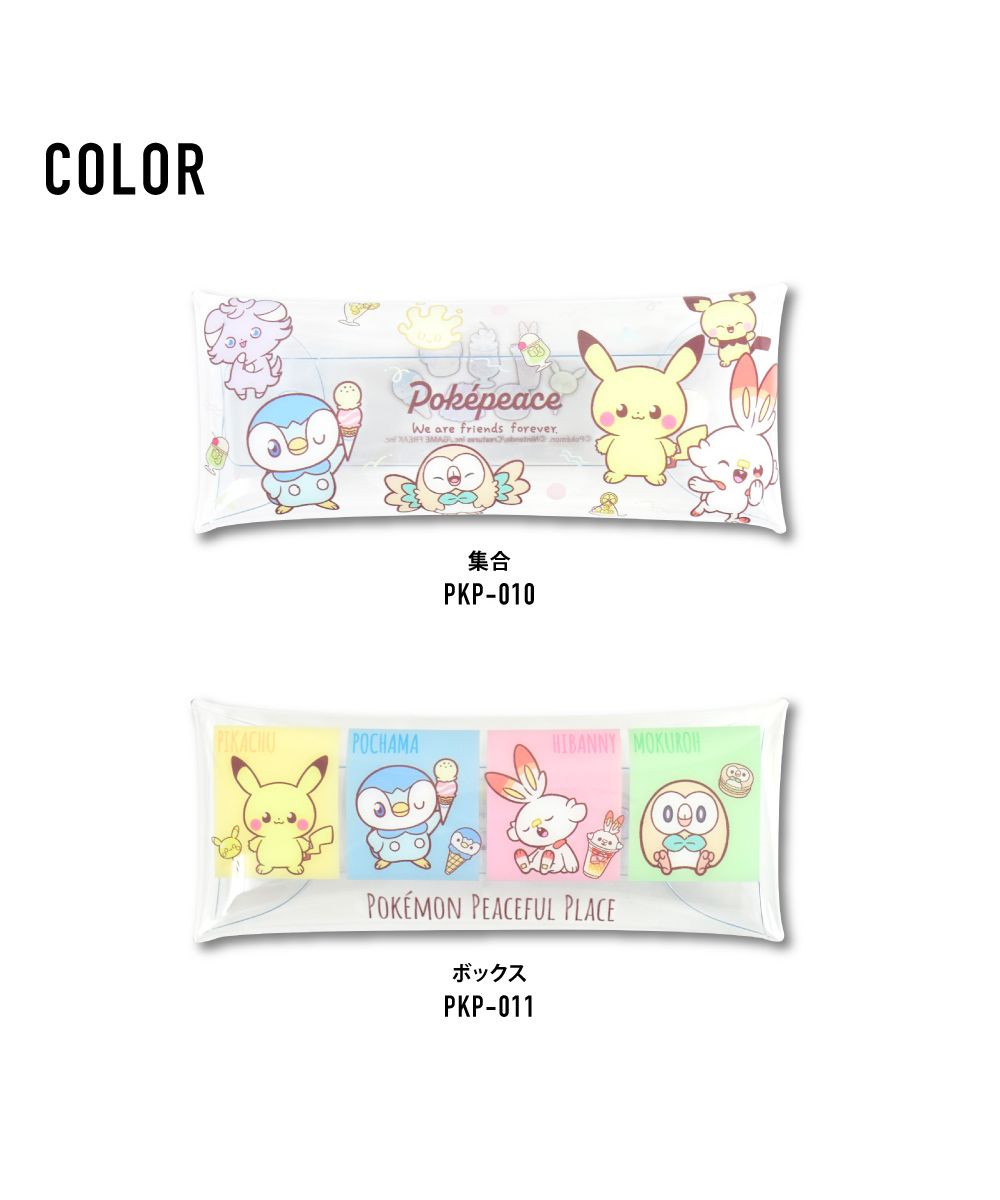 ランナー RUNNER ポケットモンスター ポケモン ペンケース 筆箱
