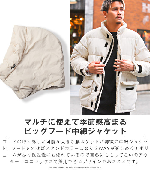 セール】ラグスタイル LUXSTYLE ビッグフード中綿ジャケット セール】ラグスタイル LUXSTYLE ビッグフード中綿ジャケット