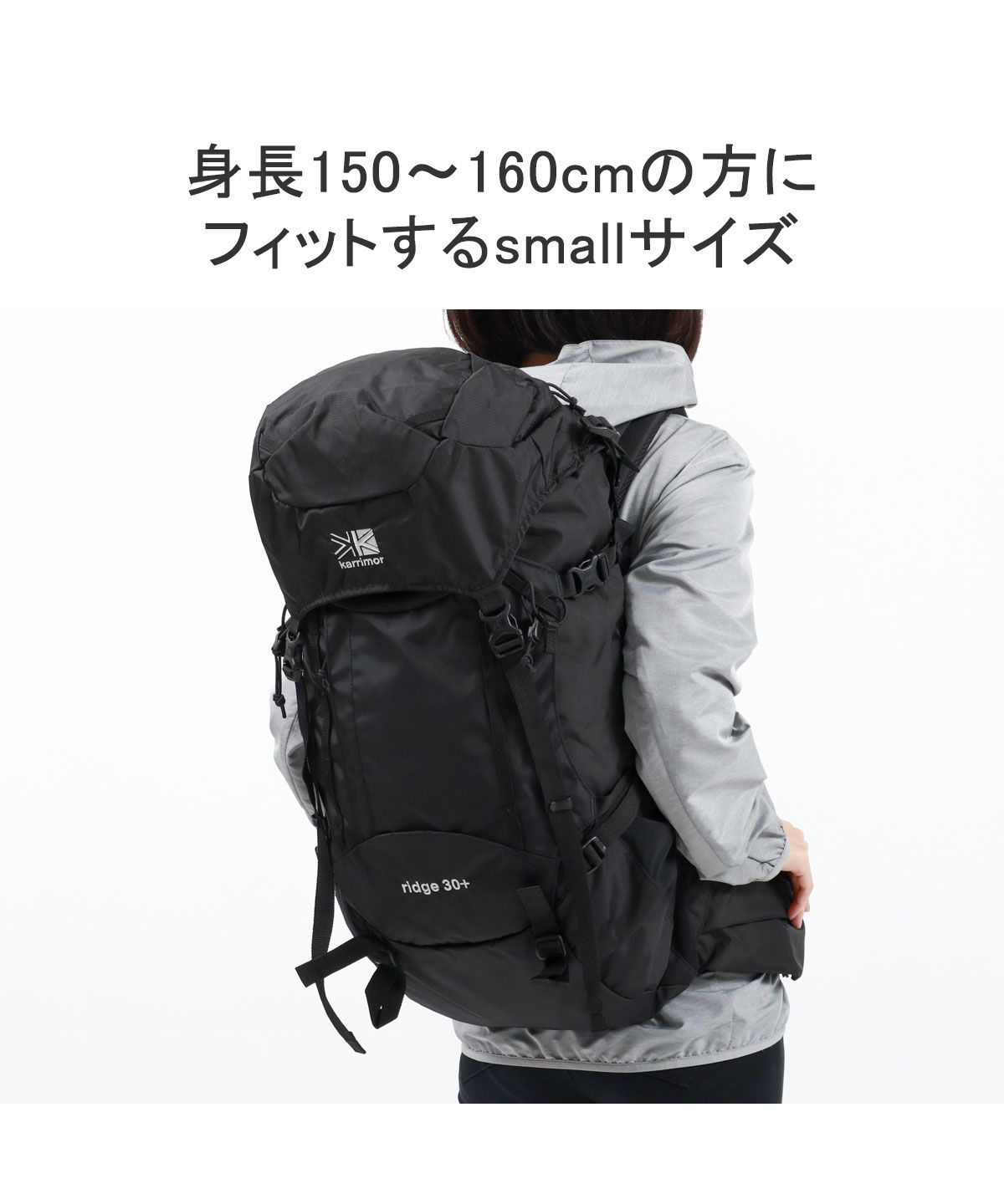 Karrimor ridge 30 Small 30L