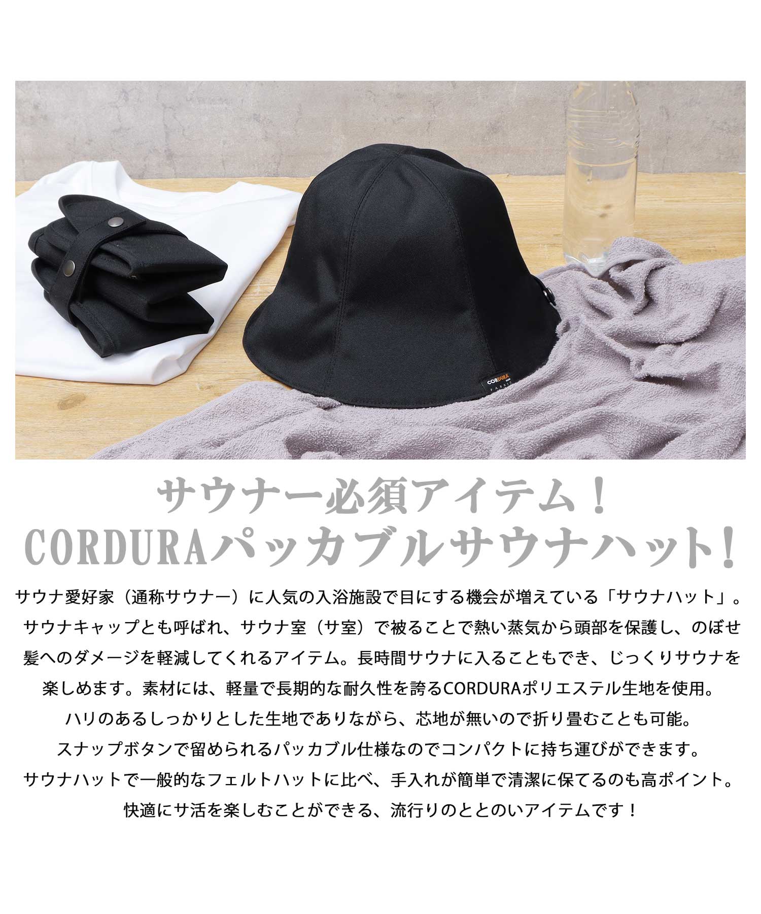 セール10%OFF】A.M.S. 別注 / CORDURAポリエステル 中綿 サウナ