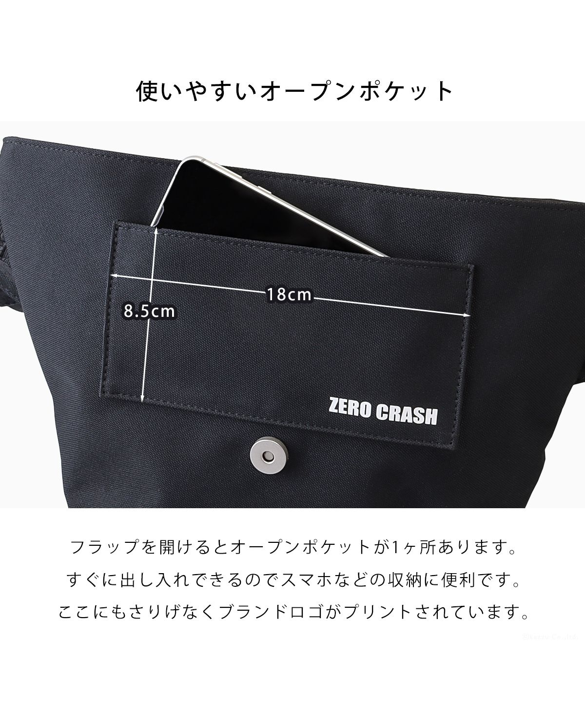 ゼロクラッシュ ZERO CRASH ショルダーバッグ メッセンジャー