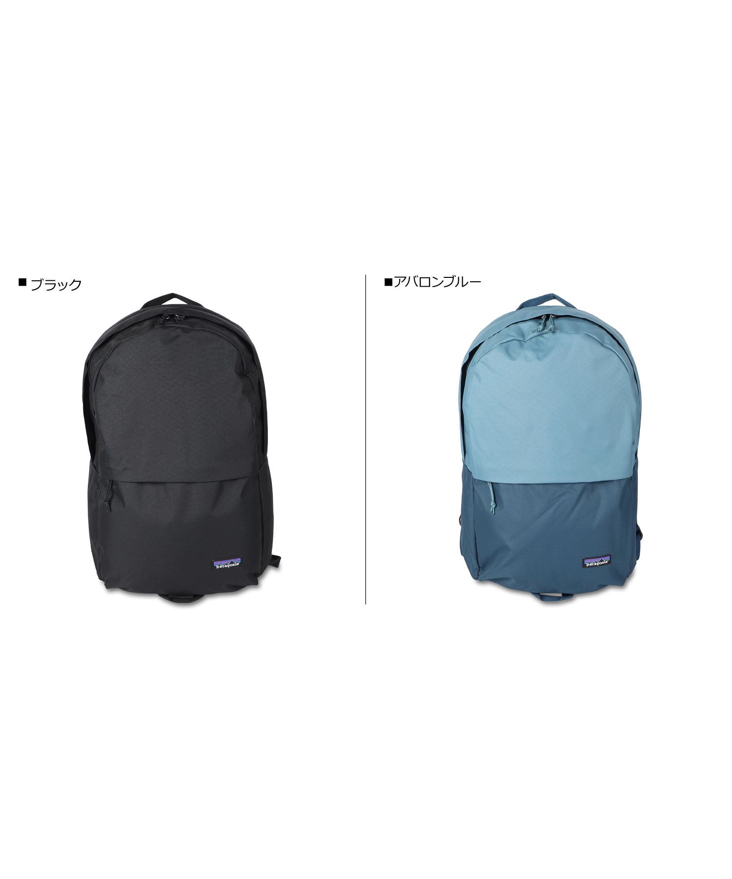 Terravia Pack 22L – Patagonia Worn Wear®