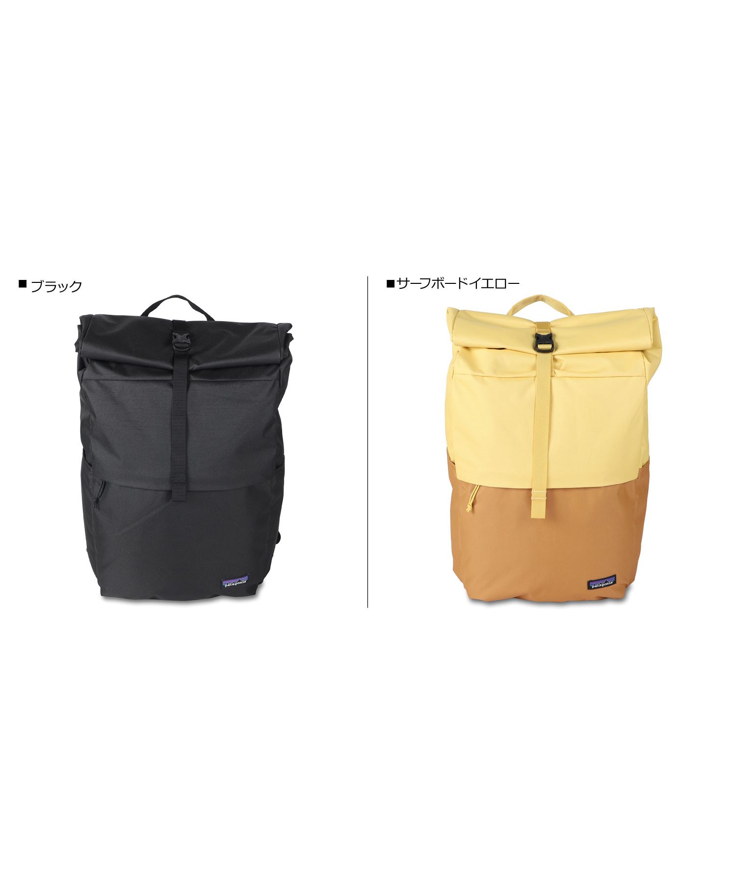 パタゴニア patagonia リュック バッグ バックパック アーバー