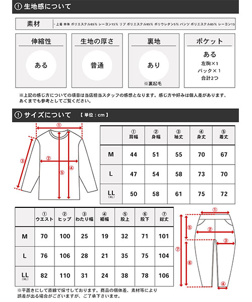 値引きしました！ マリクレール ゴルフウェア レディース Mサイズ