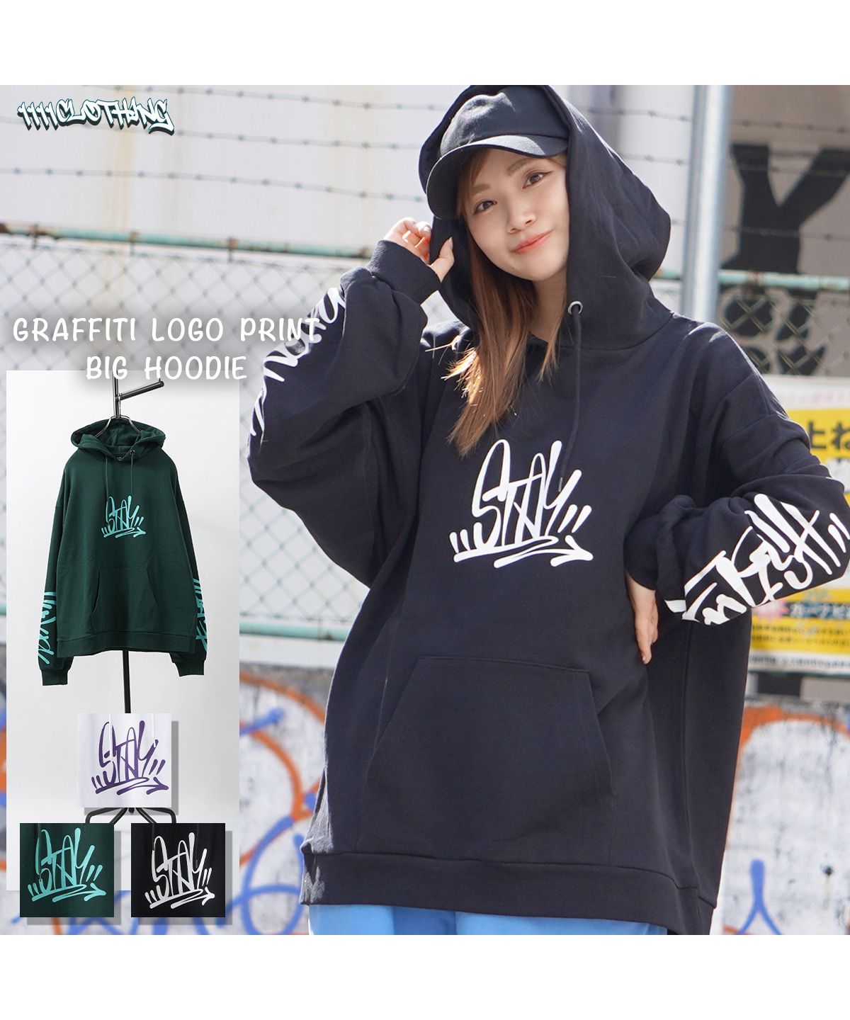 ワンフォークロージング 1111clothing スウェット パーカー ワンフォークロージング 1111clothing スウェット パーカー