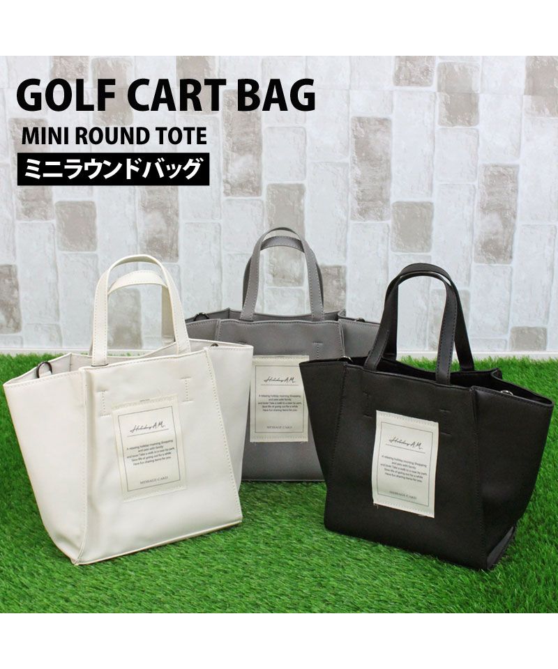 セール】トップイズム TopIsm ゴルフ カートバッグ ラウンド