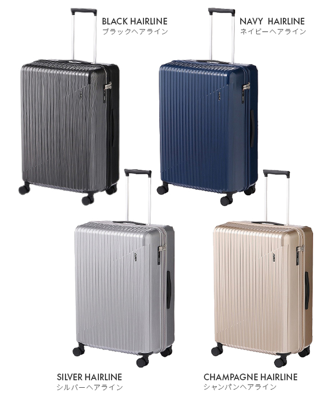 セール】エース スーツケース Lサイズ 85L ストッパー付き 大容量 大型 ...