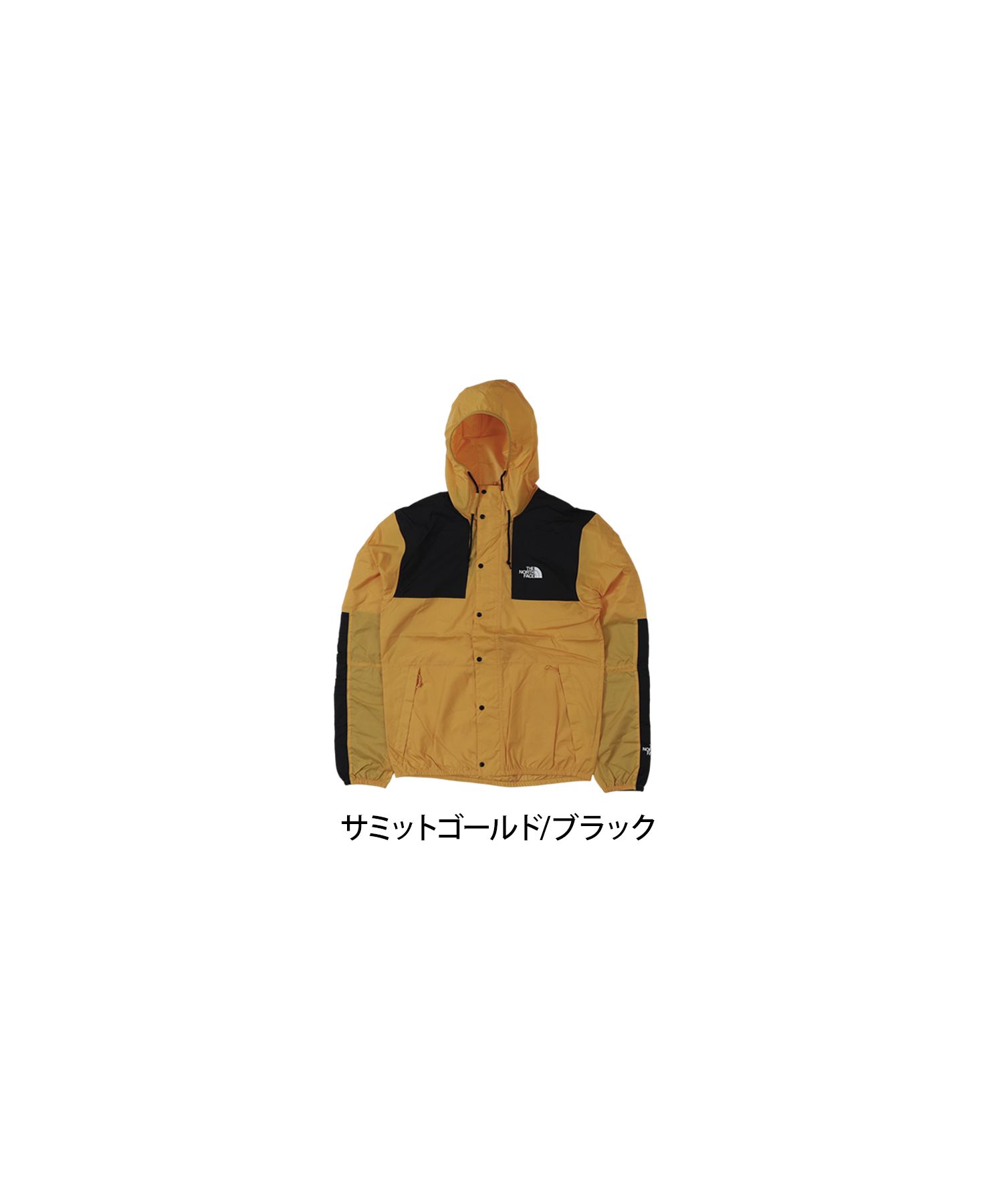 中古・古着通販】THE NORTH FACE (ザ ノース フェイス) サミット