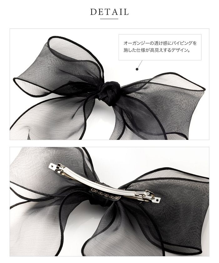 クリームドット Cream dot. 大人可愛いオーガンジーの軽やか