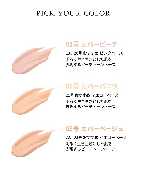 ユニシティ　リアルフィットカバークッション　02 ユニシティ リアルフィットカバークッション02