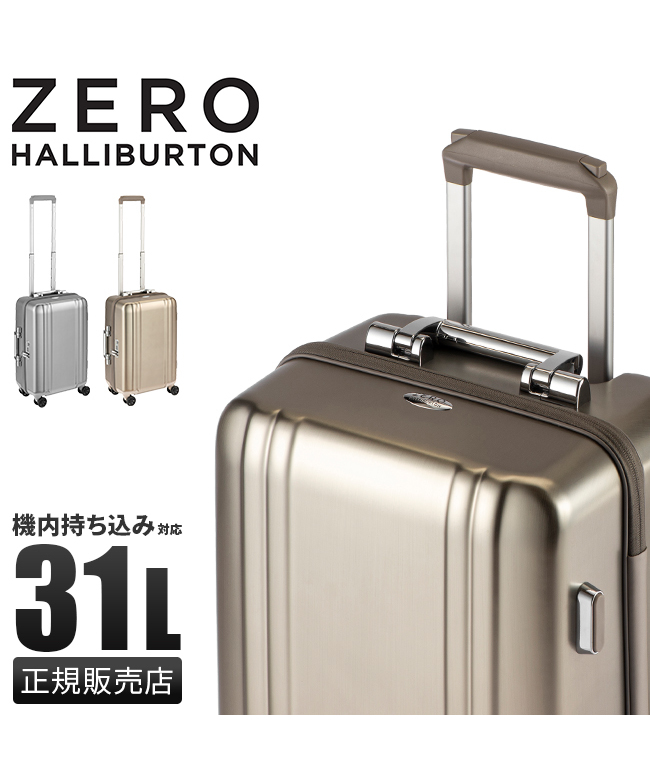 ゼロハリバートン スーツケース 機内持ち込み Sサイズ SSサイズ 31L