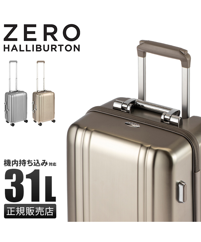 本日限定　ゼロハリバートン　アルミ　スーツケース　29L　2輪　機内持ち込み可能