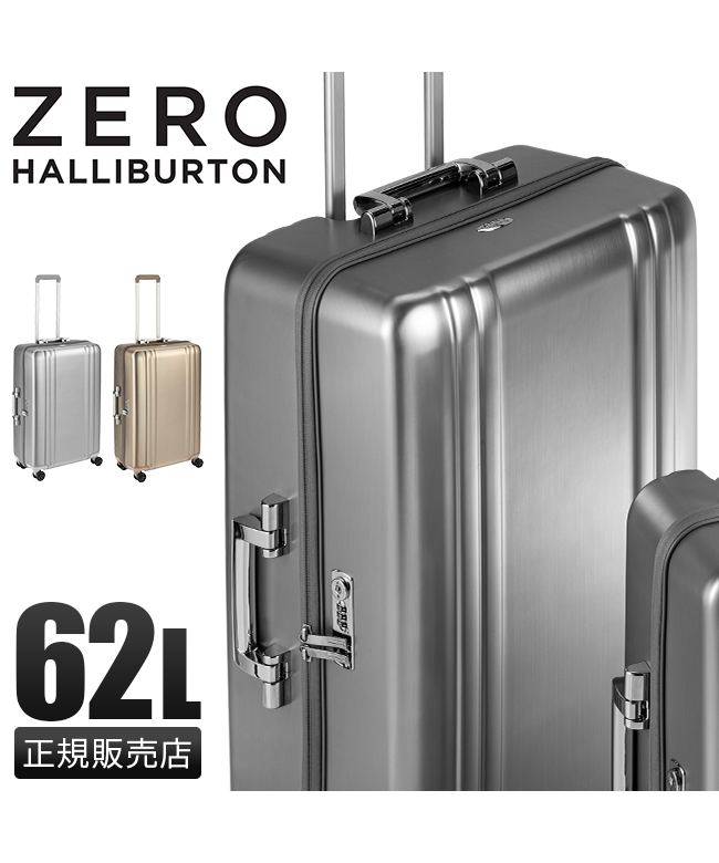 ゼロハリバートン スーツケース Mサイズ 62L 軽量 中型 キャリーケース