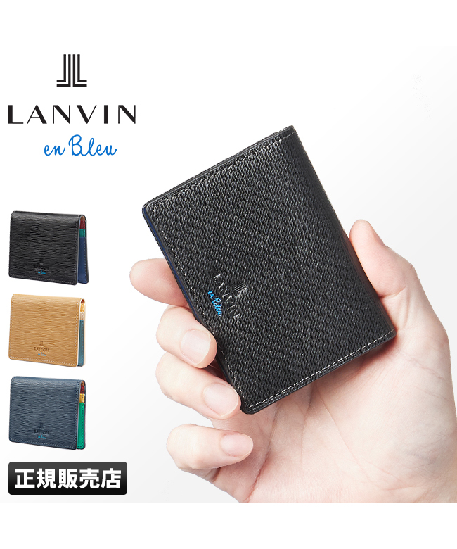ランバン LANVIN ランバン パスケース 定期入れ ICカードケース