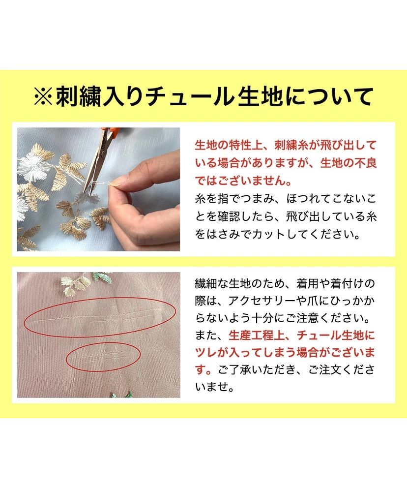 キャサリン様♪オーダーページ キャサリン様♪オーダーページ