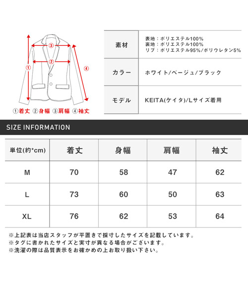 RUMSODA(ラムソーダ)ベアワッペンファーブルゾン/ファーブルゾン メンズ フェイクファー クマ ロゴ ワッペン(505080608) |  ラグスタイル(LUXSTYLE) - d fashion