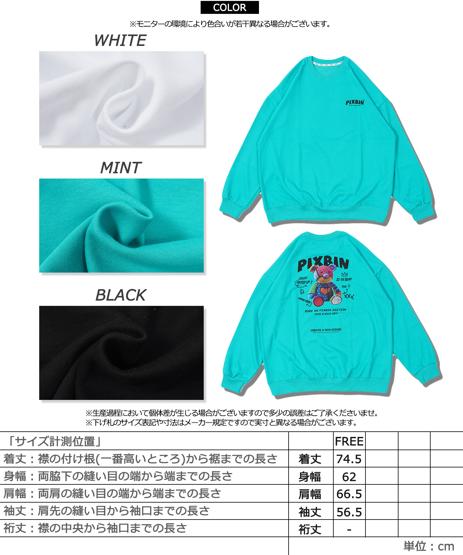 ワンフォークロージング 1111clothing オーバーサイズ