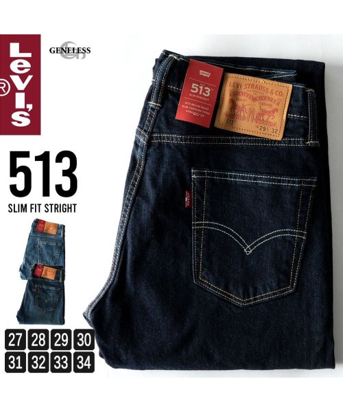 セール】リーバイス デニム メンズ ジーパン 513 Levis デニムパンツ ジーンズ ストレート パンツ(505085594) |  GENELESS( GENELESS) - d fashion