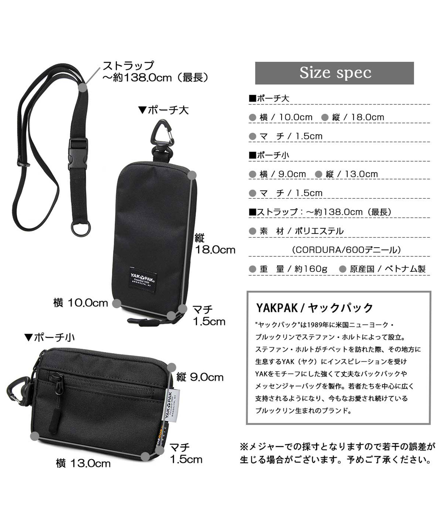 YAK PAK / ヤックパック / 600D CORDURAポリエステル マルチ YAK PAK / ヤックパック / 600D CORDURAポリエステル マルチ