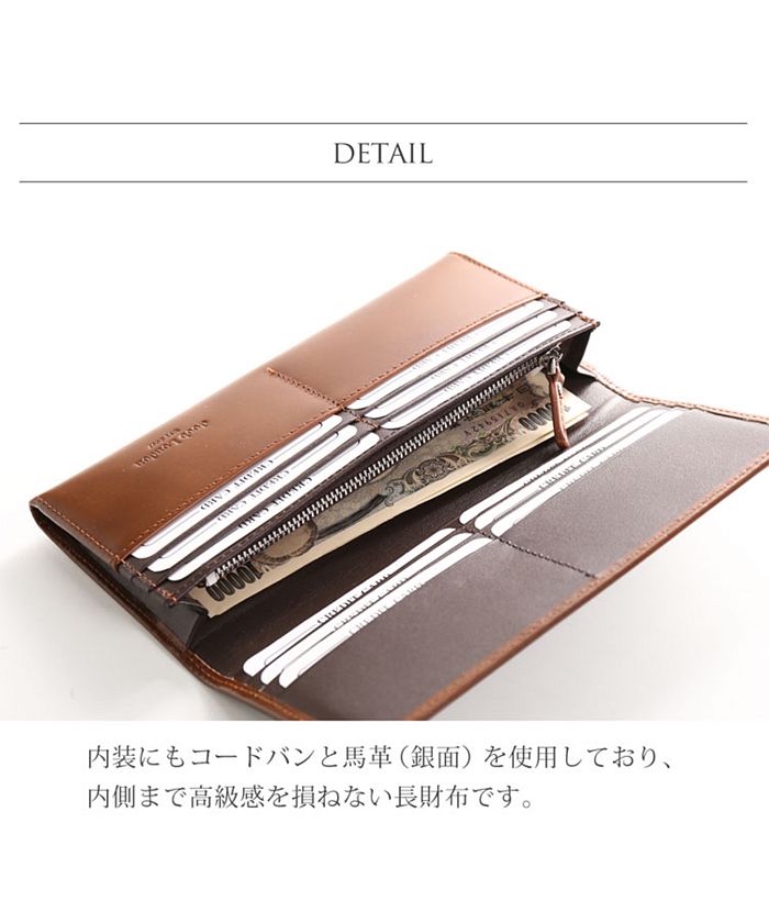 ドゥーブロンドン doob London [doob London]コードバンレザー長
