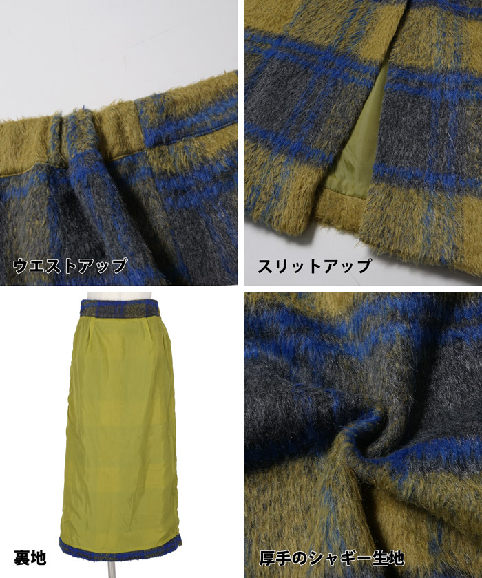 シャギーチェック柄タイトスカート(505012642) | コカ(coca) - d