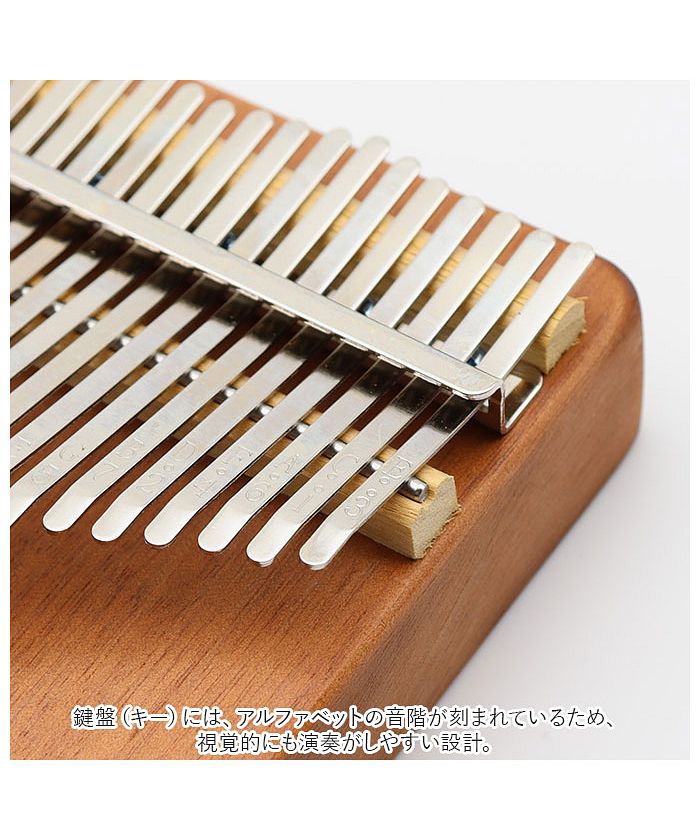 [未使用品] マイネル カリンバ Solid Kalimba 21鍵盤 MEINL(マイネル)よりカリンバ新製品が発売。 - Discover
