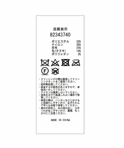 パール釦コクーンニットジャケット(504935353) | リランドチュール