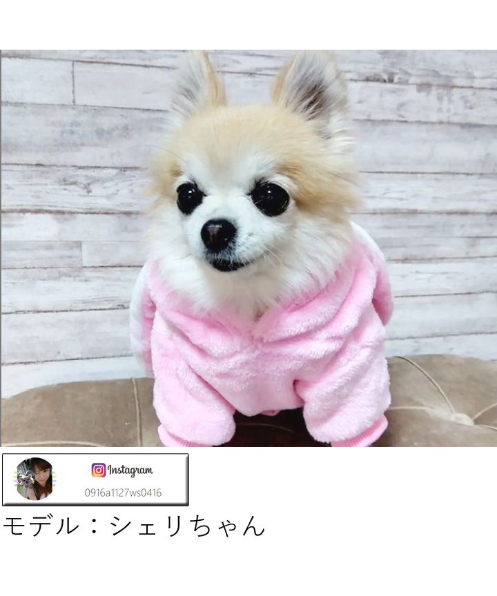 チワワ 犬 服 犬服 いぬ 犬の服 つなぎ ロンパース カバーオール