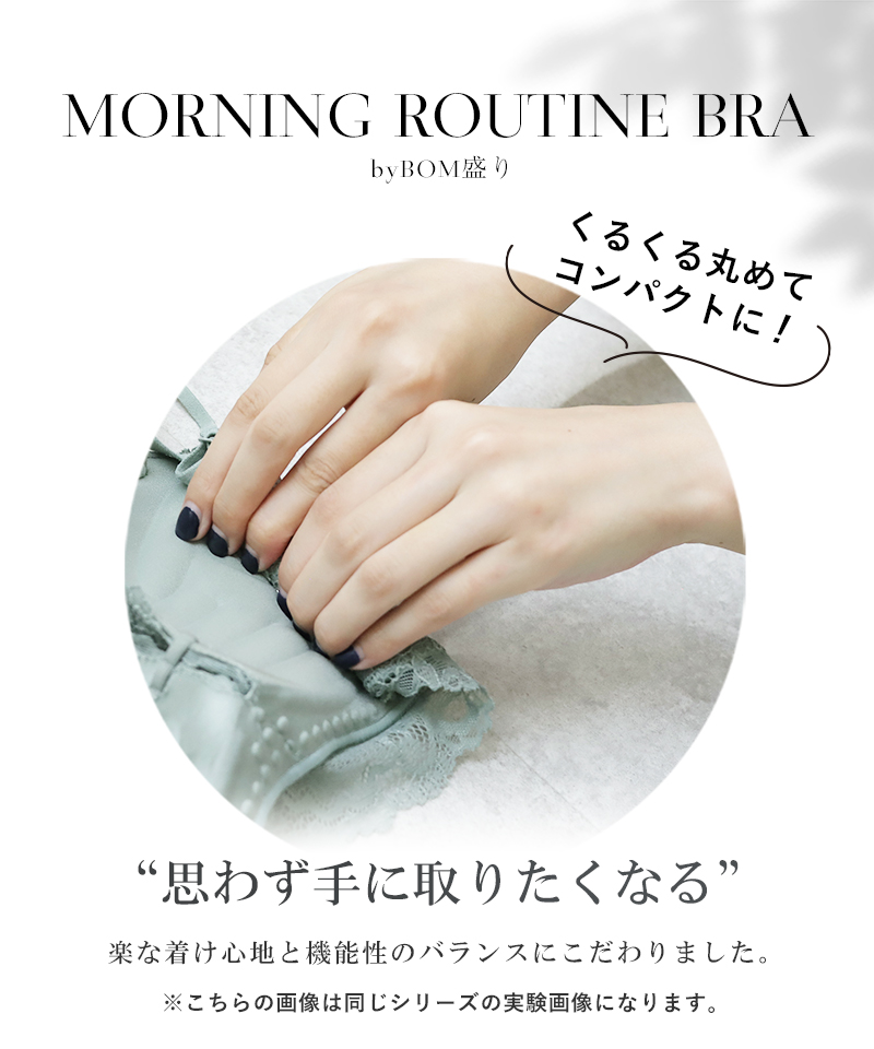ツーハッチ tu－hacci フリルスカラップブラ&ショーツ 【返品
