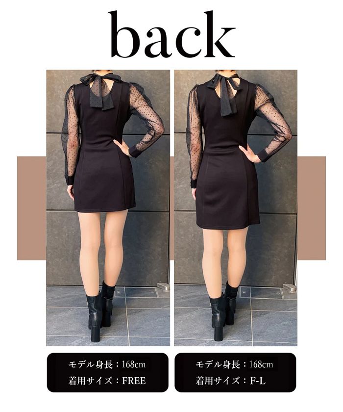 シアードットワンピース(505092285) | Darich(Darich) - d fashion