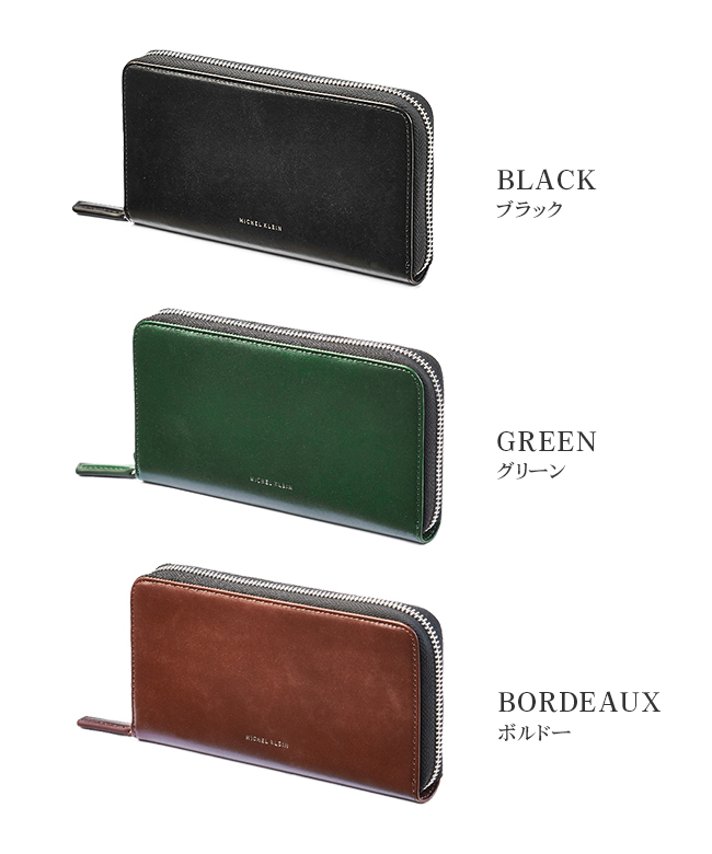 ミッシェルクラン 財布 レディース メンズ 長財布 大容量 本革 ミッシェルクラン 財布 レディース メンズ 長財布 大容量 本革