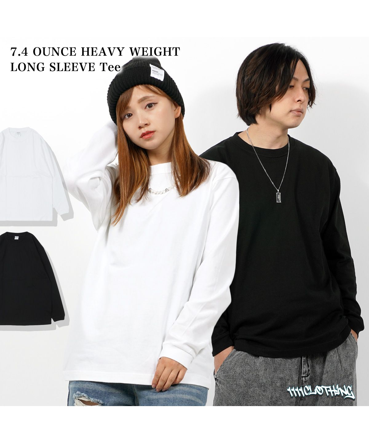 セール10%OFF】ワンフォークロージング 1111clothing 無地 ロンT セール10%OFF】ワンフォークロージング 1111clothing 無地 ロンT